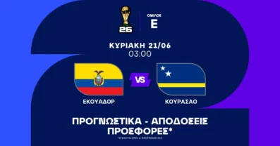 Προγνωστικά Εκουαδόρ – Κουρασάο (21/06/2026)