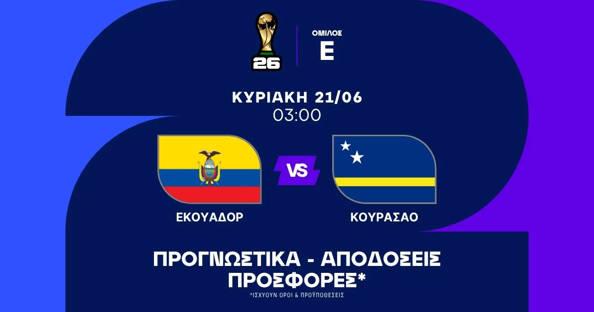 Προγνωστικά Εκουαδόρ – Κουρασάο (21/06/2026)