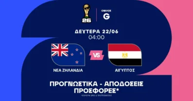 Ο αφανής ήρωας της Αιγύπτου