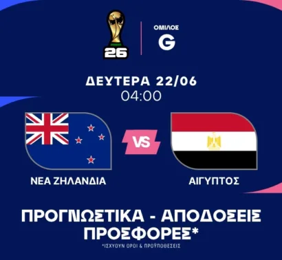 Ο αφανής ήρωας της Αιγύπτου
