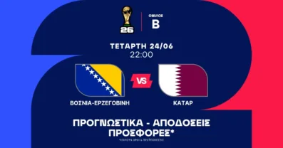 Προγνωστικά Βοσνία – Κατάρ (24/06/2026)