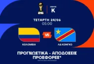 Με Bet Builder στο 6.10