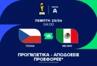 Το κίνητρο πληρώνει στο 3.55