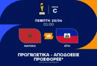Ποντάρισμα στα γκολ για την πρωτιά