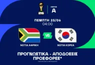 Ματς... τελικός για την πρόκριση!