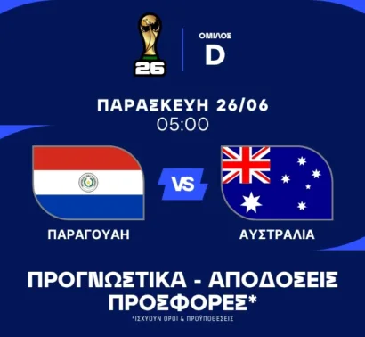 Το κέρδος από το προφανές σημείο