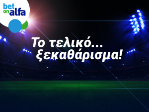 Πάφος – Ερμής με ειδικά στοιχήματα στην Bet on Alfa!