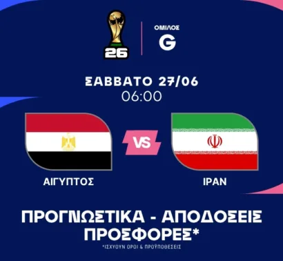 Το αναμενόμενο σημείο και το Bet Builder στο 12.00