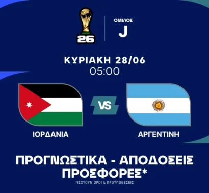 Να συνεχίσει το σερί!