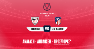 Προγνωστικά Copa del Rey (29/02/24): Δύο σημεία στον ημιτελικό