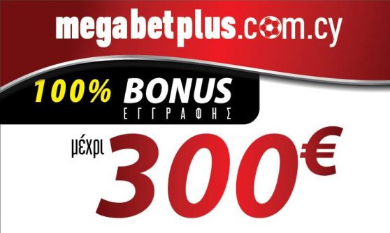 Megabet Plus: Πάρε ΤΩΡΑ μπόνους 300€!