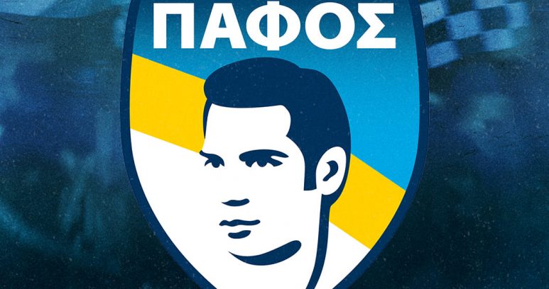 Είσαι οπαδός της Πάφου; Κέρδισε 30 ευρώ δωρεάν στοίχημα!