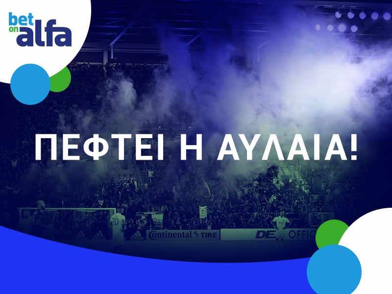 Διπλό της Πάφου με απόδοση 1.35 στην BET ON ALFA