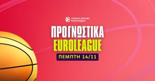 Χωρίς περιθώρια η Μονακό και δύο ειδικά