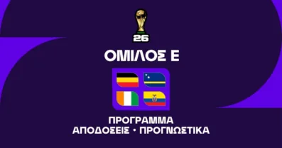 Μουντιάλ 2026 Group E: Ανάλυση και Μακροχρόνια Στοιχήματα