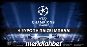 Meridianbet: Κύπελλο Κύπρου και Τσάμπιονς Λιγκ!