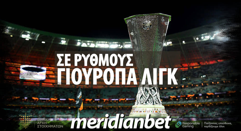 Meridianbet: Για τη μεγάλη έκπληξη o ΑΠΟΕΛ!