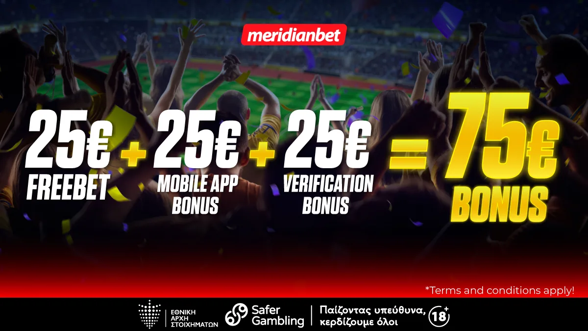 Meridianbet: Νέος χρήστης; Επωφελήσου με σούπερ Μπόνους 75€