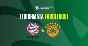 Στοιχήματα EuroLeague 27/12/24: Το Bet Builder στο Μπάγερν - Παναθηναϊκός