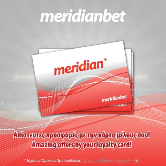 Η Meridianbet σας επιβραβεύει μέσω της Loyalty card!
