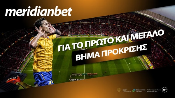Meridianbet: Για το πρώτο μεγάλο βήμα πρόκρισης!