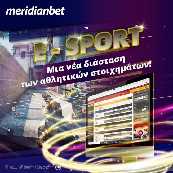 Meridianbet: Esports MoneyBack!