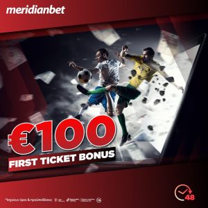 Meridianbet: Προσφορά 100 ευρώ ΜΟΝΟ για αυτό το Σαββατοκυρίακο!