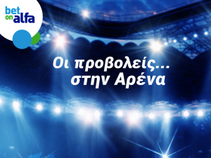 Το ντέρμπι ΑΕΚ – ΑΕΛ παίζει στην Bet on Alfa!