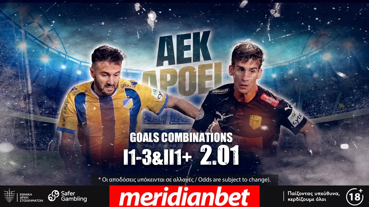 Ντέρμπι κορυφής στη Λάρνακα με Cashout στο online betting της Meridianbet!