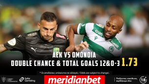 Ματσάρα ΑΕΚ – Ομόνοια με Cashout στο online betting της Meridianbet!