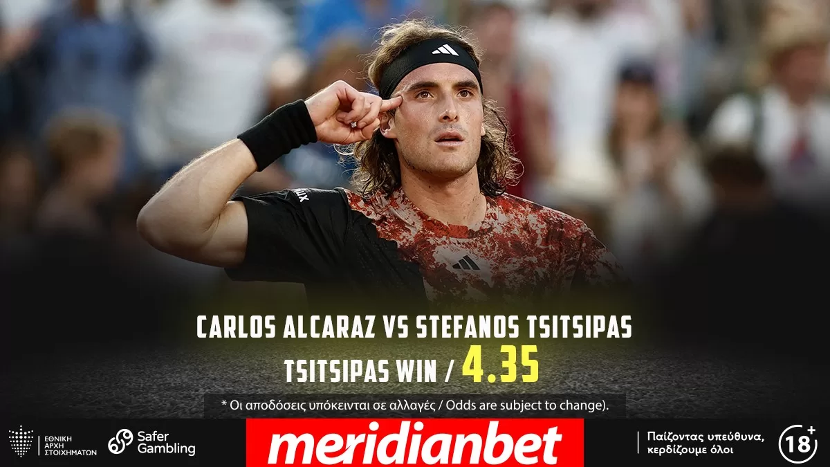 Τώρα αρχίζουν τα δύσκολα… Τιτανομαχία Αλκαράθ – Τσιτσιπάς με ΣΟΥΠΕΡ αποδόσεις στο online betting της Meridianbet!