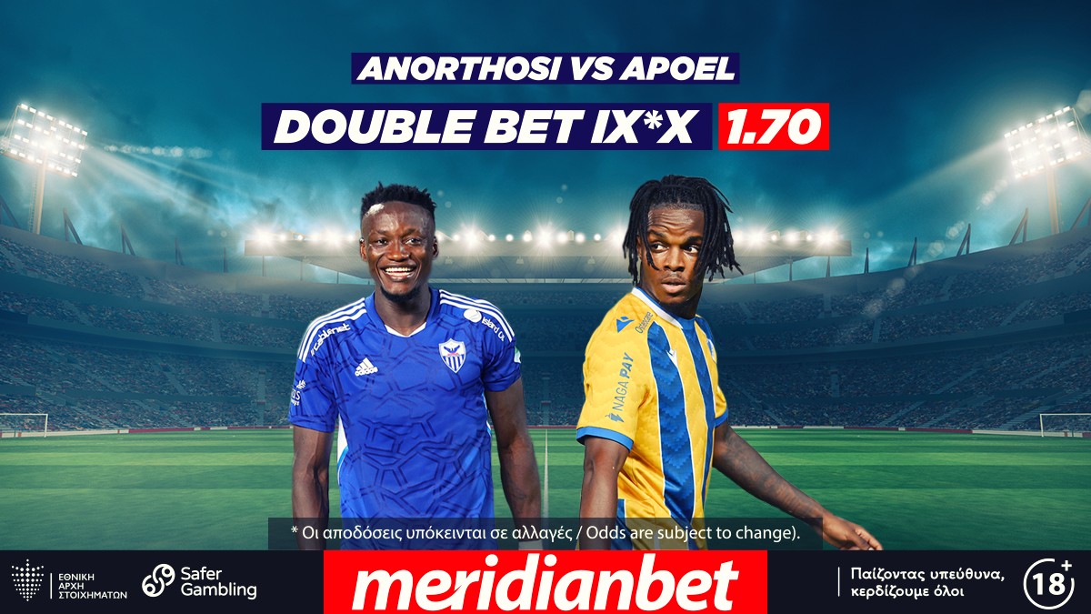 Ματσάρα στην Λάρνακα μεταξύ Ανόρθωσης και ΑΠΟΕΛ, Όλα στο online betting της Meridianbet