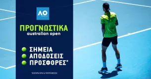 Προγνωστικά Australian Open 17/1/24: Ποντάρισμα σε δυάδα