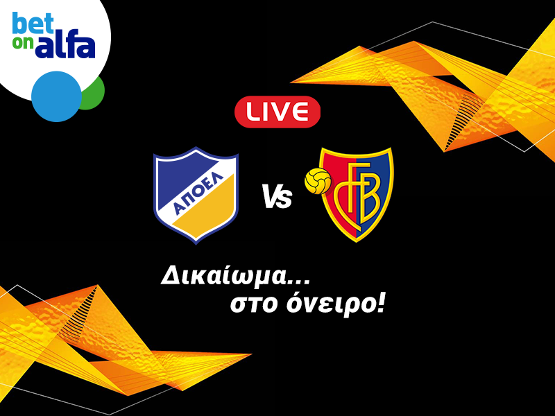 Θα πετύχει το πρώτο γκολ ο Τάμαρι; Απόδοση 11.75 στην BET ON ALFA!