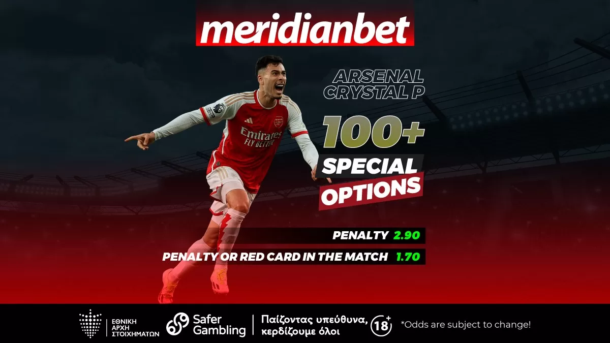 Άρσεναλ-Κρίσταλ Πάλας: Καιρός να επιστρέψει στις νίκες… – Μοναδικές αποδόσεις μόνο στην Meridianbet!