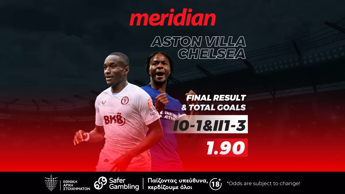 Άστον Βίλα-Τσέλσι: Με φόντο τους «16» του FA Cup – Μοναδικές αποδόσεις μόνο στην Meridianbet!