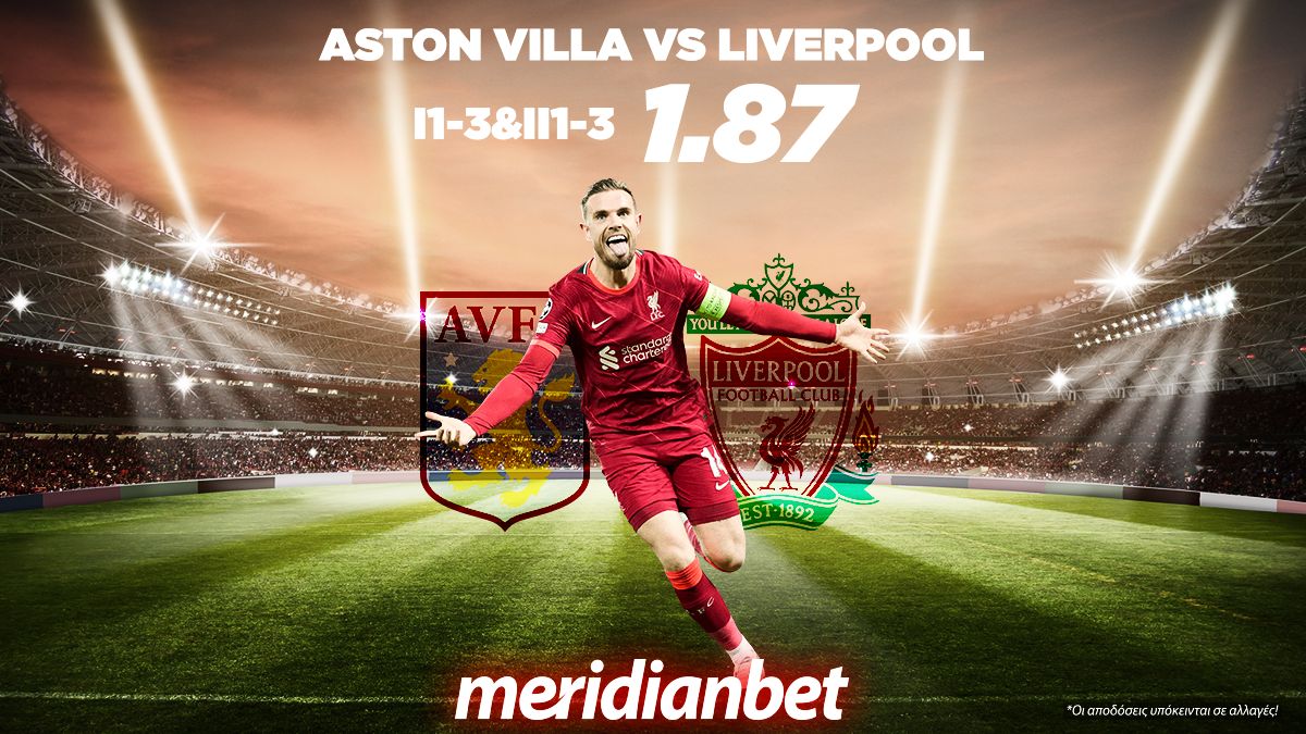 Premier League: Κόντρα στον παλιόφιλο Τζέραρντ η Λίβερπουλ, τι προτείνει για στοίχημα η Meridianbet!