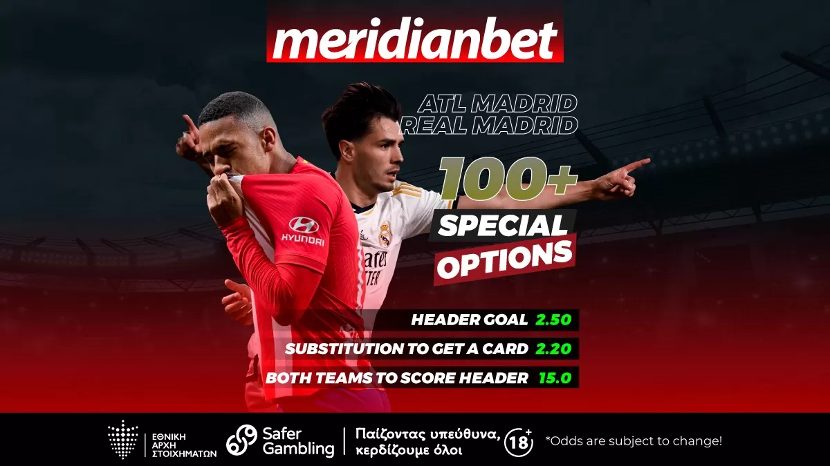 Ατλέτικο-Ρεάλ: Πρώτο γκολ ο Βινίσιους στο εκπληκτικό 7.60!– Ασυναγώνιστες αποδόσεις μόνο στην Meridianbet!