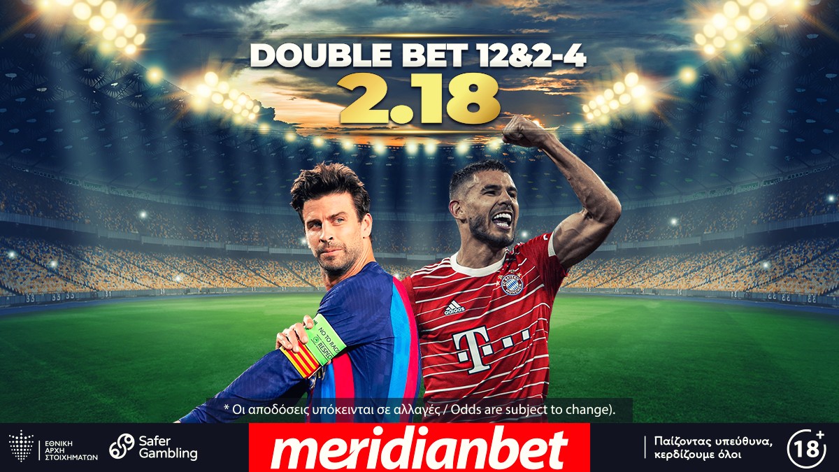 ΜΑΤΣΑΡΑ Μπαρτσελόνα – Μπάγερν Μονάχου με Cashout στην Meridianbet