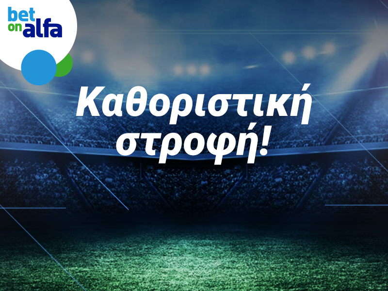 Ο ημιτελικός Τσέλσι-Μάντσεστερ Σίτι σε ζωντανή μετάδοση στην Bet on Alfa!