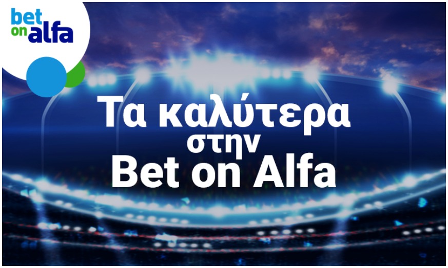 Bet On Alfa.cy: Cash Back, Combo Bets, Σκόρερ για τον αγώνα της Μάντσεστερ Γιουν. με την Γουλβς!