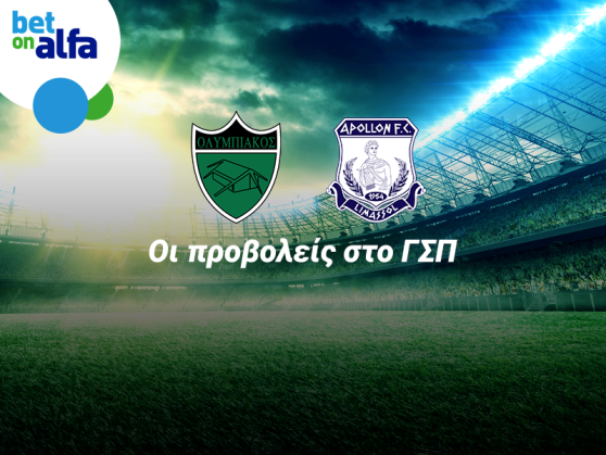 Combo Bets, Cash Back, Build & Bet &Live Streaming στην Bet on Alfa!
