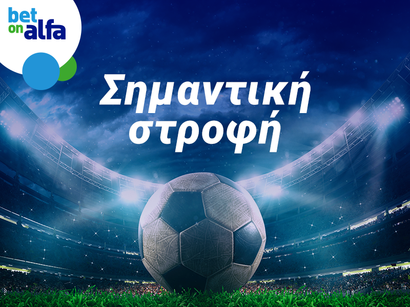 Ειδικά στοιχήματα με αξία στην Bet on Alfa!