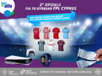 BetOnAlfa: Το Fantasy της Premier League αλά... κυπριακά