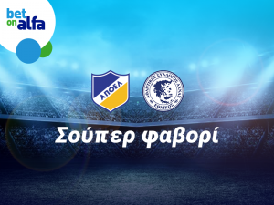 Νίκη του ΑΠΟΕΛ & over 2.5 goals; Δείτε την απόδοση της BET ON ALFA!