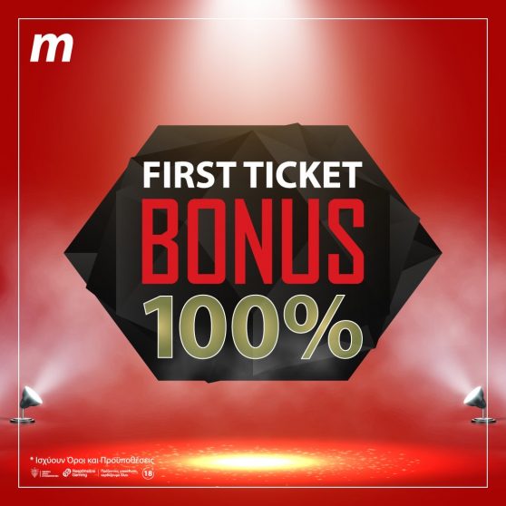 Meridianbet: First ticket bonus 100%!
