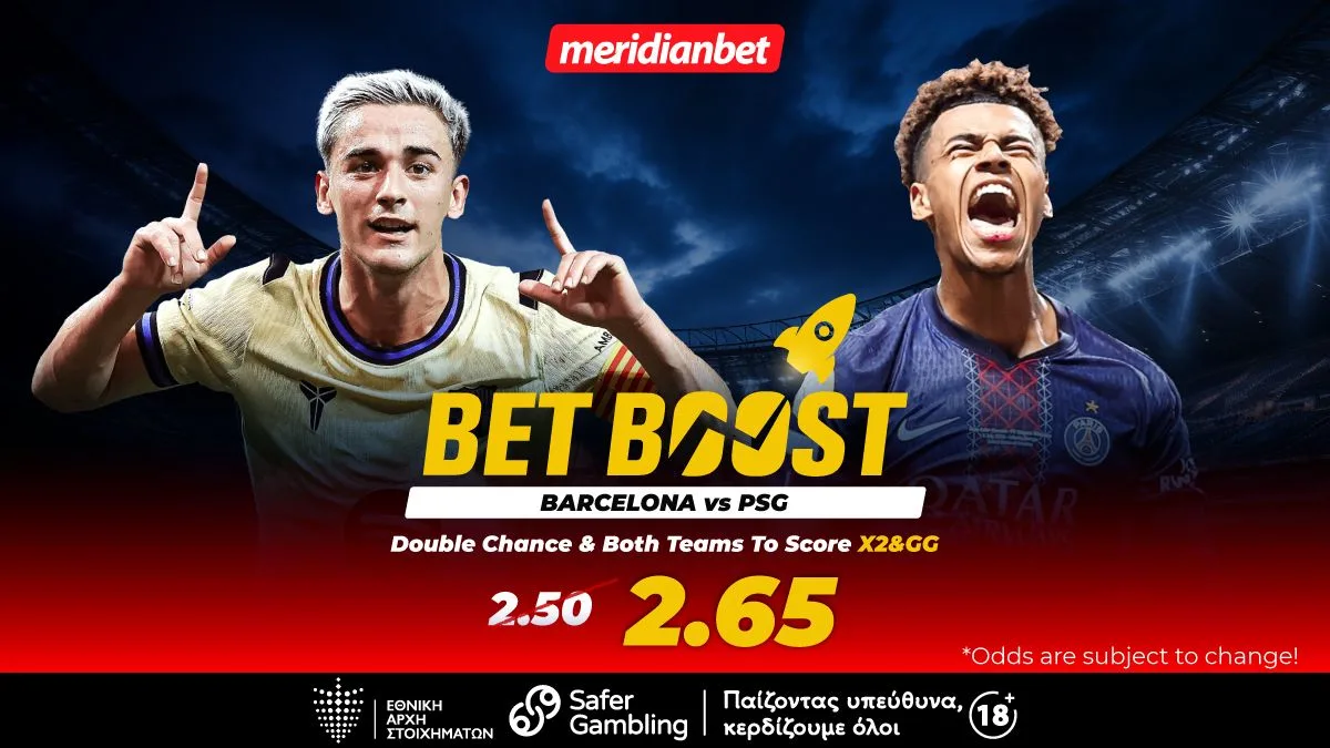 Meridianbet: Μπαρτσελόνα-Παρί | Ματσάρα στη Βαρκελώνη με bet boost στο 2.65! – Το μπόνους σου σε περιμένει!