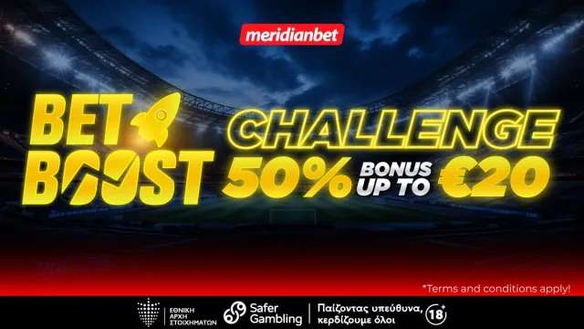 Meridianbet: Bet boost Challenge και το σίγουρο είναι ότι αυτή την ευκαιρία δεν πρέπει να την χάσεις!