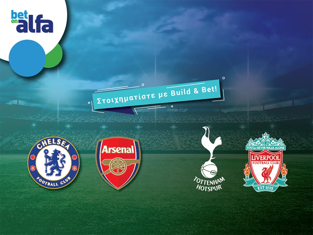 Τελικοί με ΣΟΥΠΕΡ αποδόσεις και Buıld & Bet στην BET ON ALFA