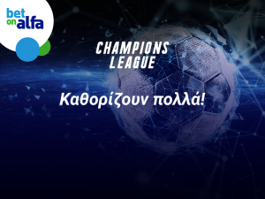 Παρί Σ. Ζ. – Λειψία με φουλ επιλογές και Build & Bet στην Bet on Alfa!